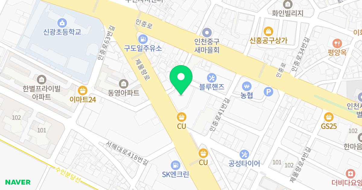 BUILDREAM 위치 지도 - 인천광역시 중구 제물량로 30
