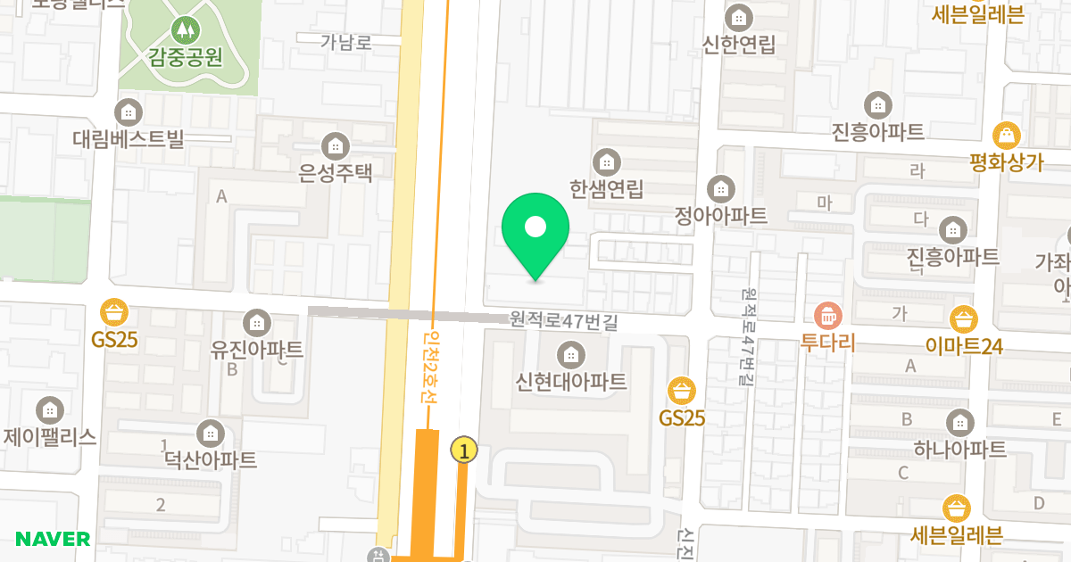 계림웨스트밸리 위치 지도 - 인천광역시 서구 원적로47번길 42