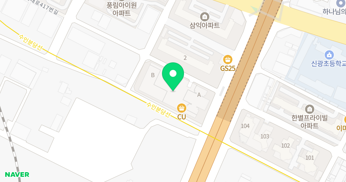 신흥동2가 54-8   위치 지도 - 인천광역시 중구 서해대로417번길 1