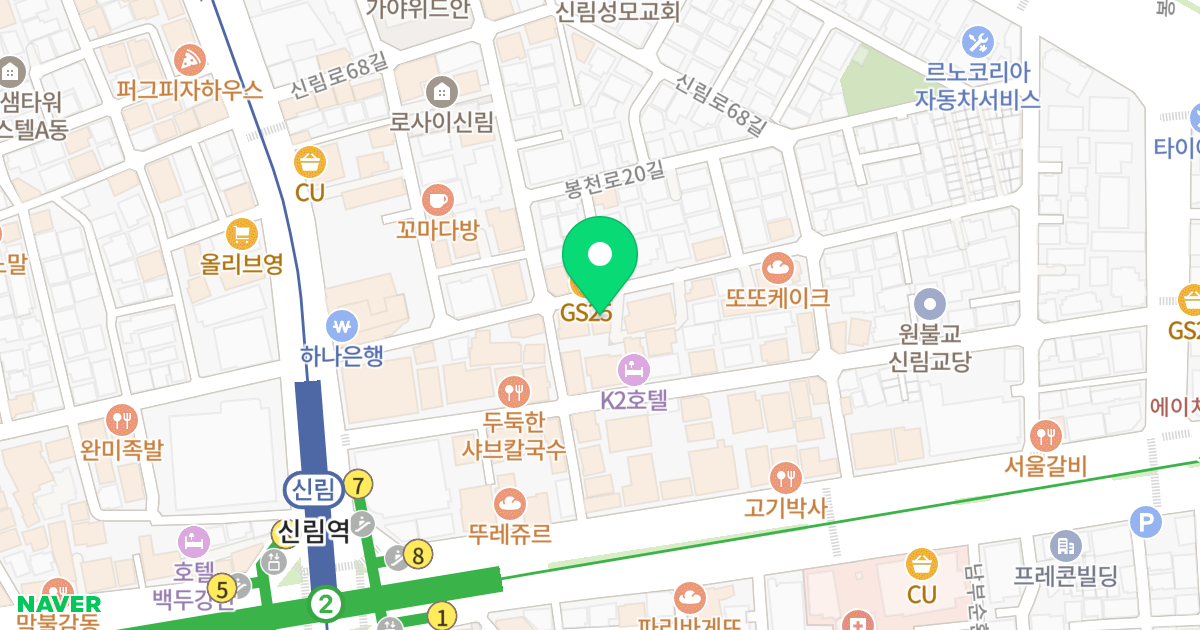 바인빌딩 위치 지도 - 서울특별시 관악구 신림로66길 28