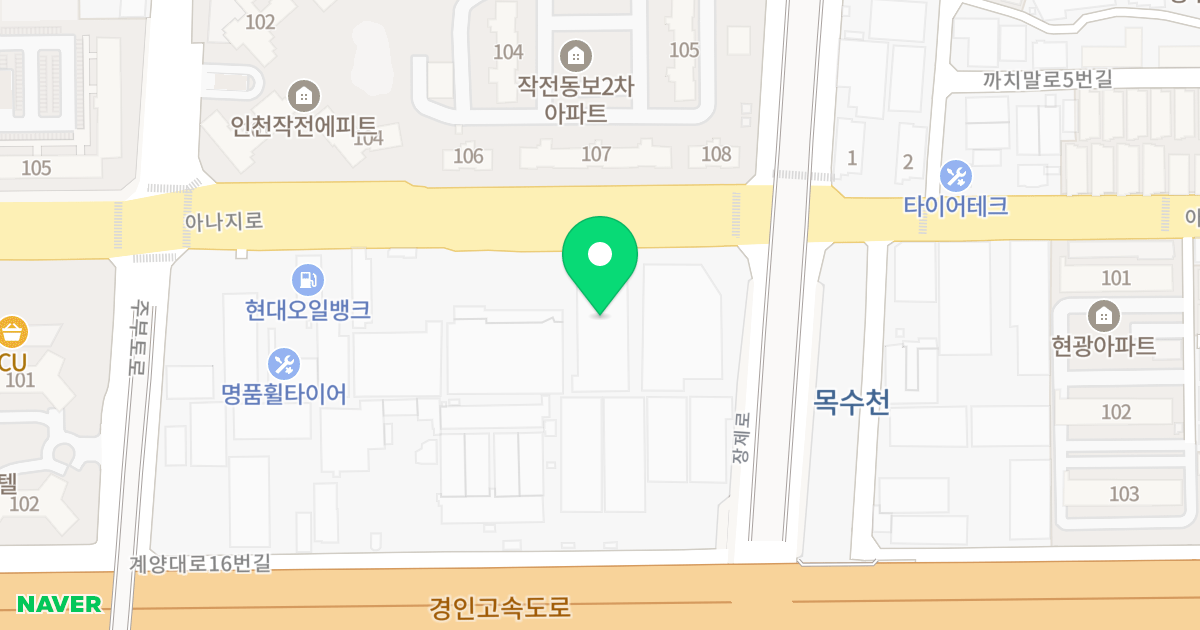시그니엘 위치 지도 - 인천광역시 계양구 아나지로 362