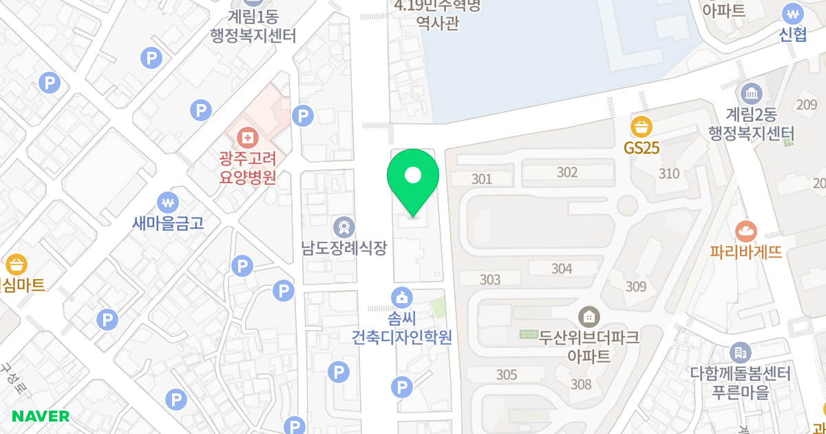 (250-89) 위치 지도 - 광주광역시 동구 중앙로 284