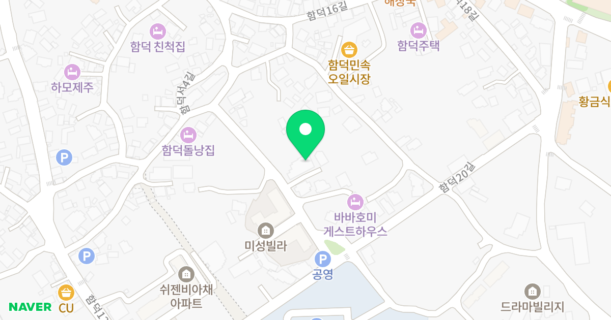 창경오피스텔 위치 지도 - 제주특별자치도 제주시 조천읍 함덕서4길 60-9