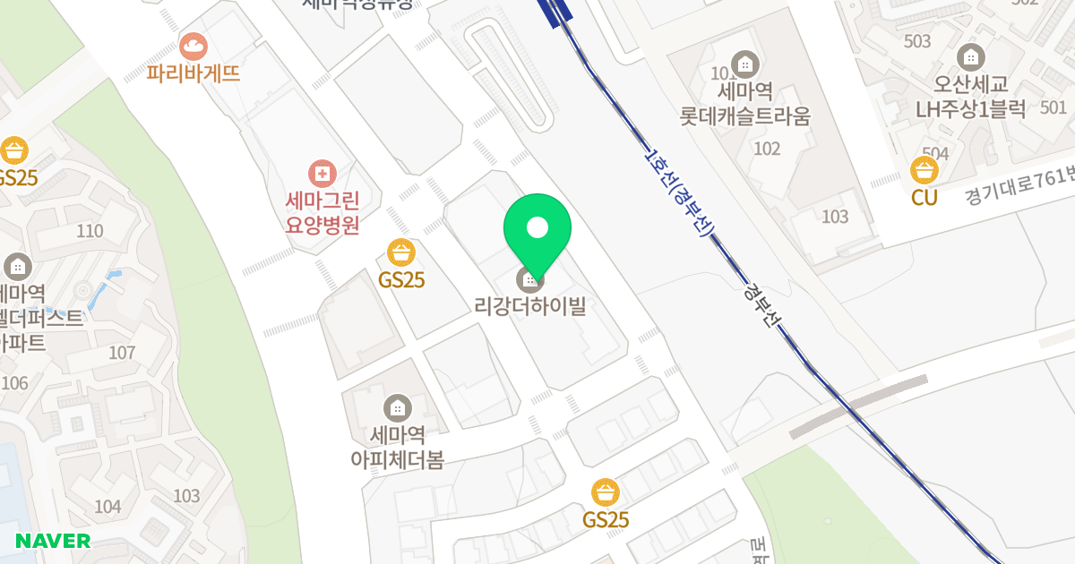 리강 THE HIGHVILL 위치 지도 - 경기도 오산시 세마역로 69