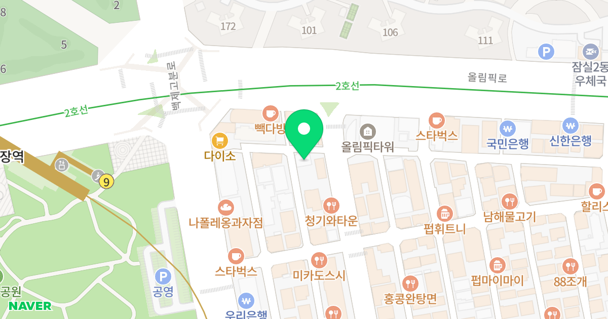 까사35 위치 지도 - 서울특별시 송파구 올림픽로8길 4-5