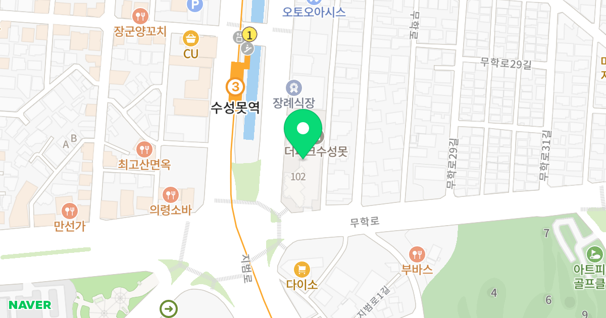 더파크 수성못 위치 지도 - 대구광역시 수성구 동대구로 10