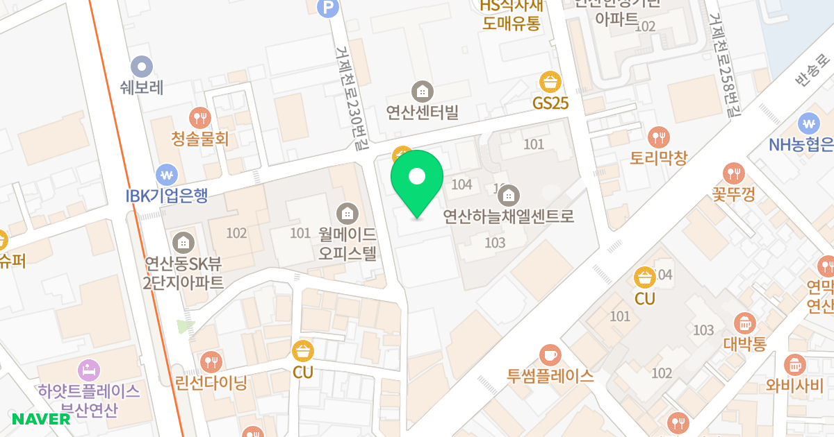 큐브아이 오피스텔 위치 지도 - 부산광역시 연제구 거제천로230번길 71