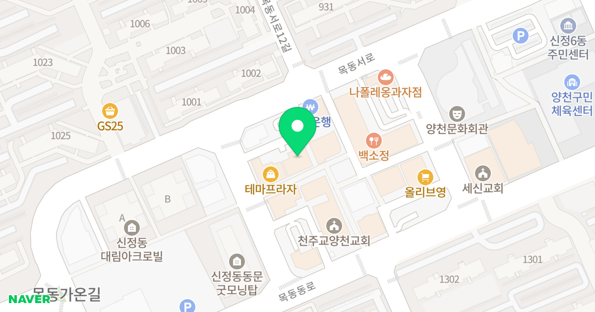 SJ라벨라 더 목동 위치 지도 - 서울특별시 양천구 목동서로 383
