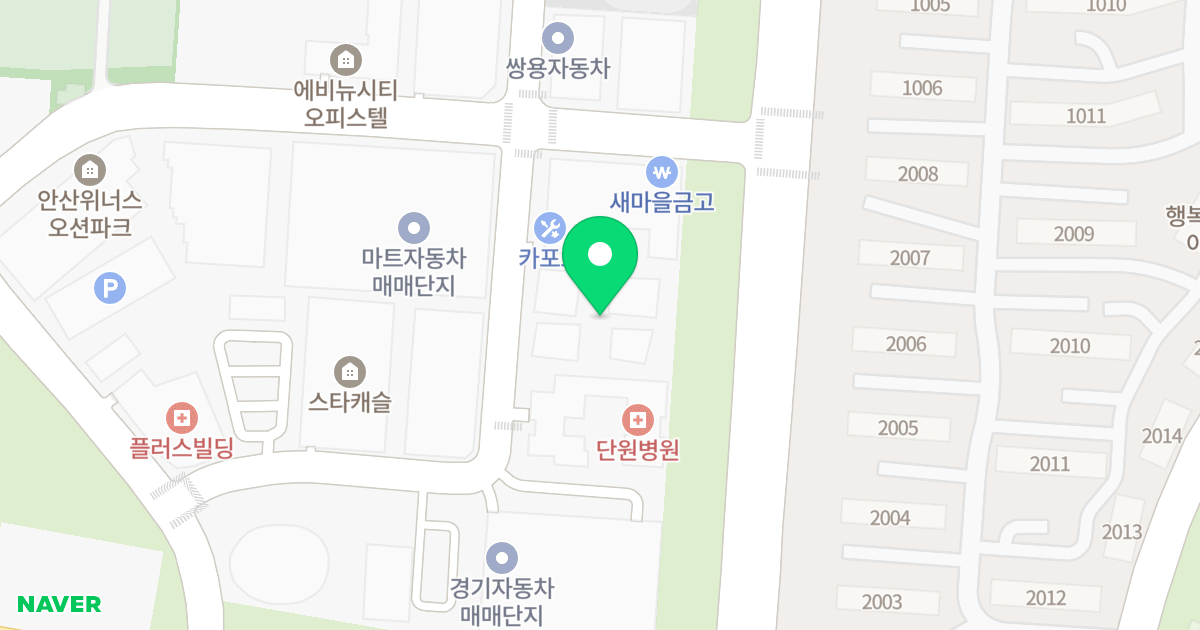 The High 위치 지도 - 경기도 안산시 단원구 원포공원1로 22