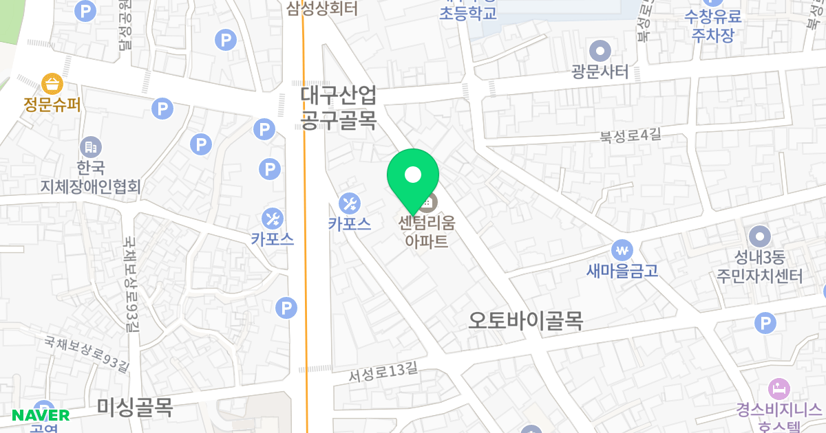 센텀리움 위치 지도 - 대구광역시 중구 국채보상로101길 53