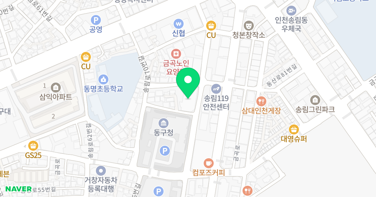 아르케팰리스 위치 지도 - 인천광역시 동구 송림로82번길 30