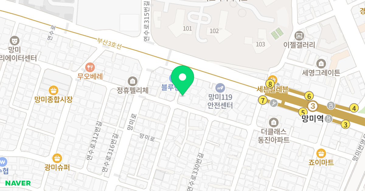 동진캐슬 위치 지도 - 부산광역시 수영구 망미로7번길 15