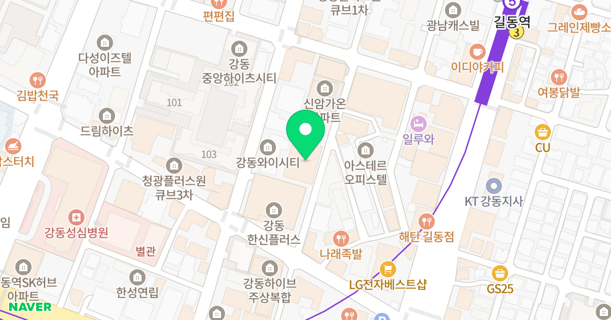 거산 유팰리스 2차 위치 지도 - 서울특별시 강동구 천호대로177길 39