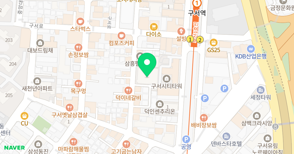 구서역 포르투나 위치 지도 - 부산광역시 금정구 수림로50번길 150