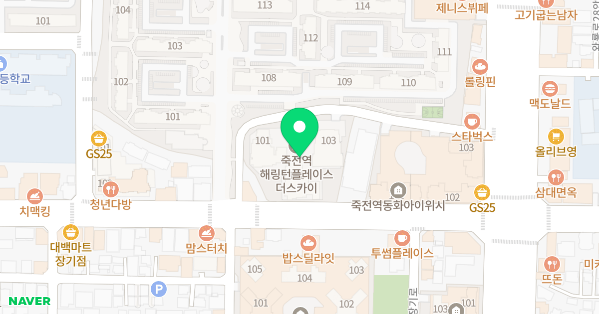 죽전역 해링턴플레이스 더 스카이 위치 지도 - 대구광역시 달서구 장기로 230