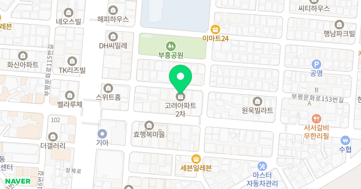 고려아파트 위치 지도 - 인천광역시 부평구 장제로102번길 26