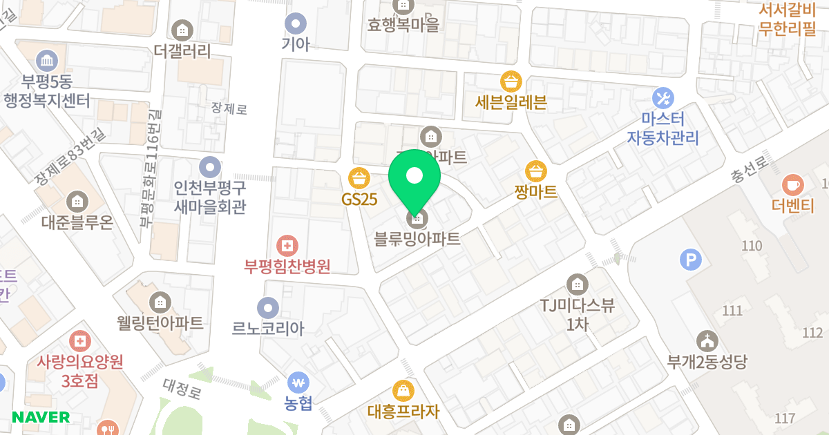 블루밍아파트B동 위치 지도 - 인천광역시 부평구 장제로76번길 25
