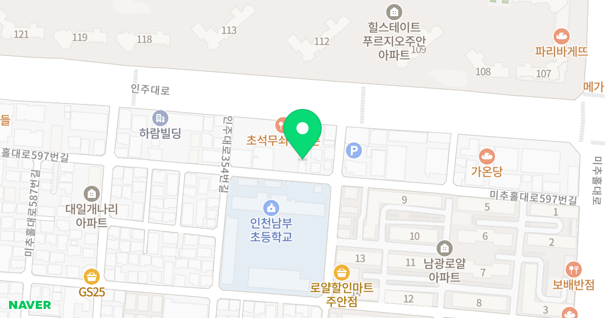 엔케이리움힐타워 위치 지도 - 인천광역시 미추홀구 미추홀대로597번길 54
