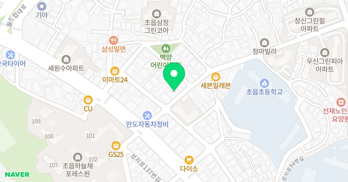 초읍미소빌리지 위치 지도 - 부산광역시 부산진구 성지로114번길 15