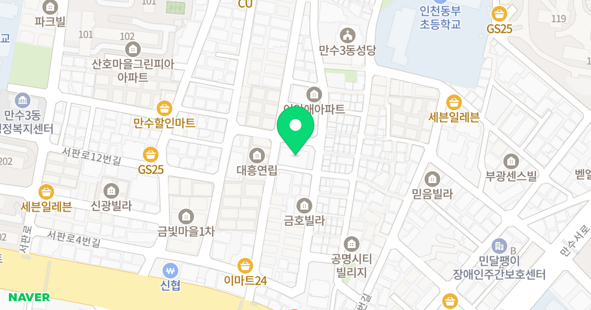 만수동 857   위치 지도 - 인천광역시 남동구 서판로64번길 56