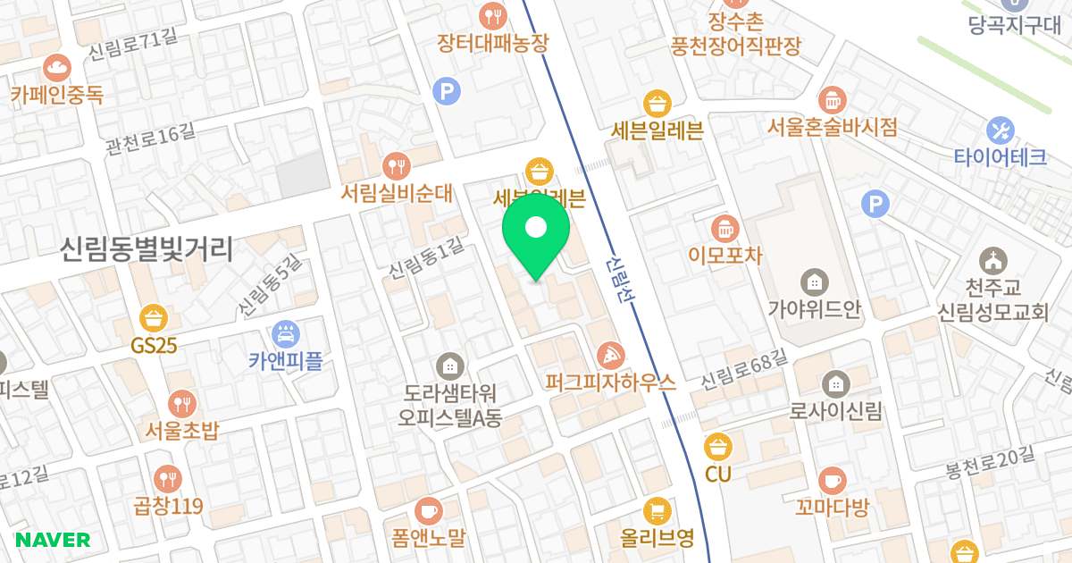 벨라힐 위치 지도 - 서울특별시 관악구 신림동길 3-12
