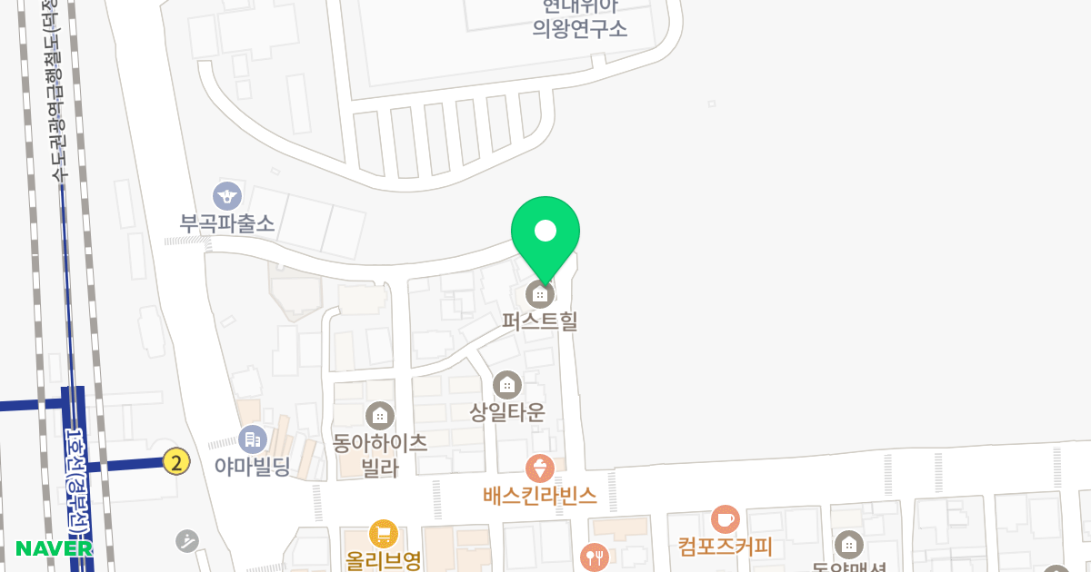 퍼스트힐 위치 지도 - 경기도 의왕시 부곡중앙북3길 9