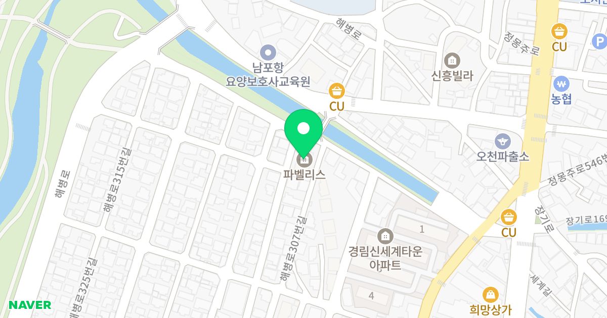 오천읍 세계리 파벨리스 위치 지도 - 경상북도 포항시 남구 오천읍 해병로307번길 18
