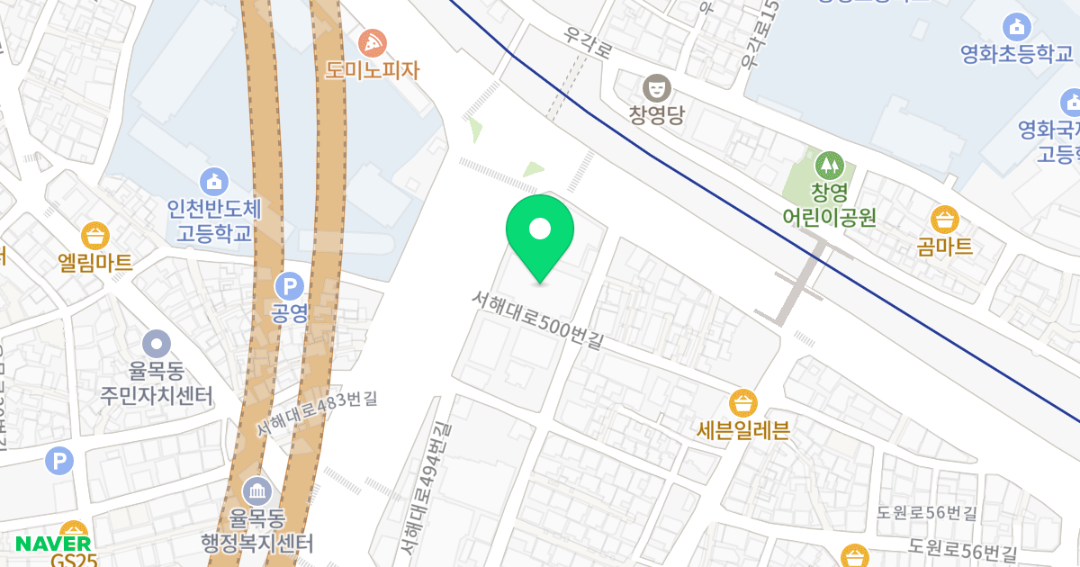 해밀톤캐슬 위치 지도 - 인천광역시 중구 서해대로 500