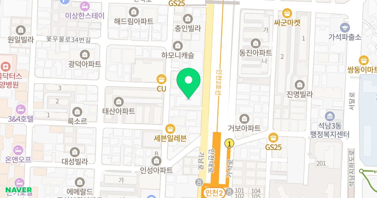 해경 오루체 위치 지도 - 인천광역시 서구 가남로 297