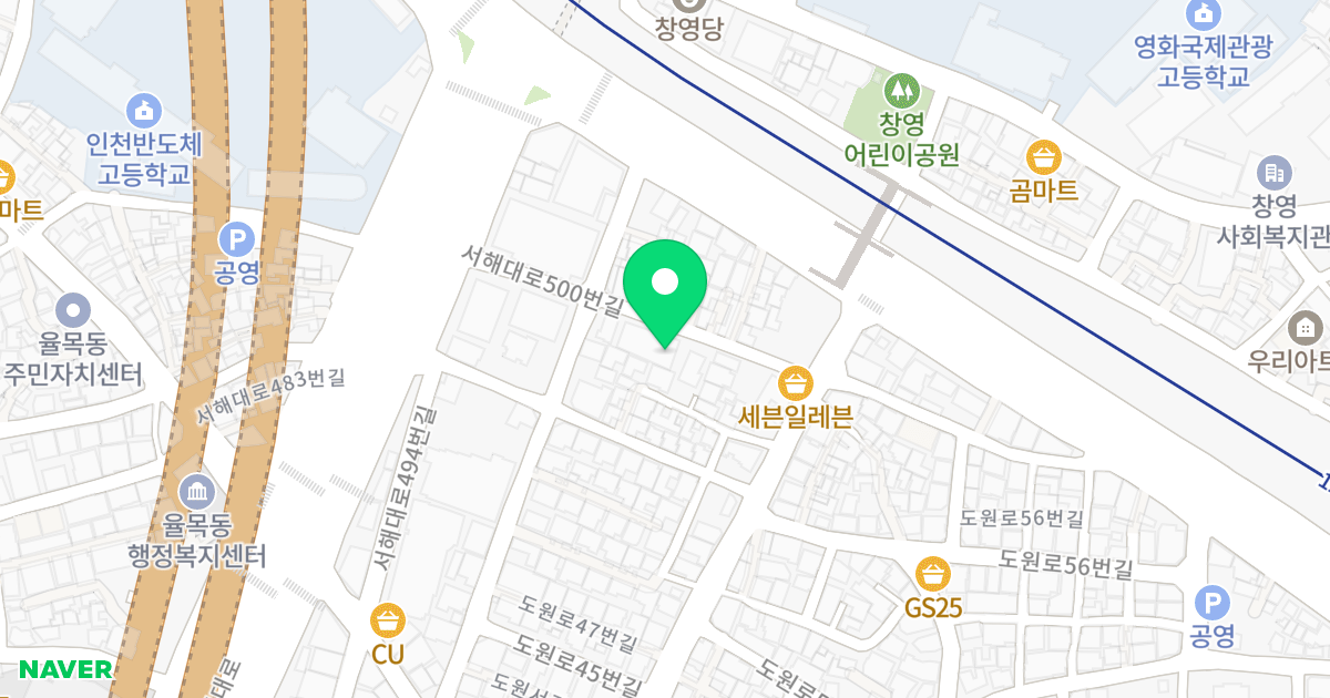 하랑 밀레니엄 위치 지도 - 인천광역시 중구 서해대로500번길 8