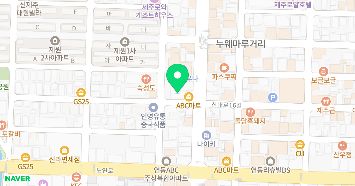 (262-8) 위치 지도 - 제주특별자치도 제주시 신광로 58