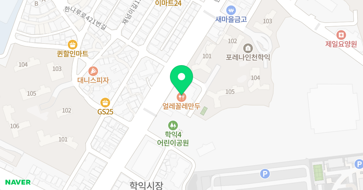 학익동 월드타워 위치 지도 - 인천광역시 미추홀구 한나루로 420
