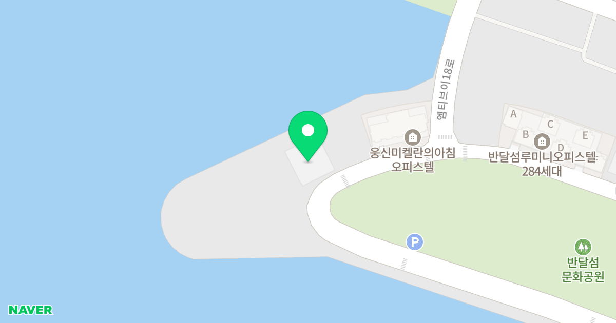 하프문아일랜드 위치 지도 - 경기도 안산시 단원구 반달섬1로 12