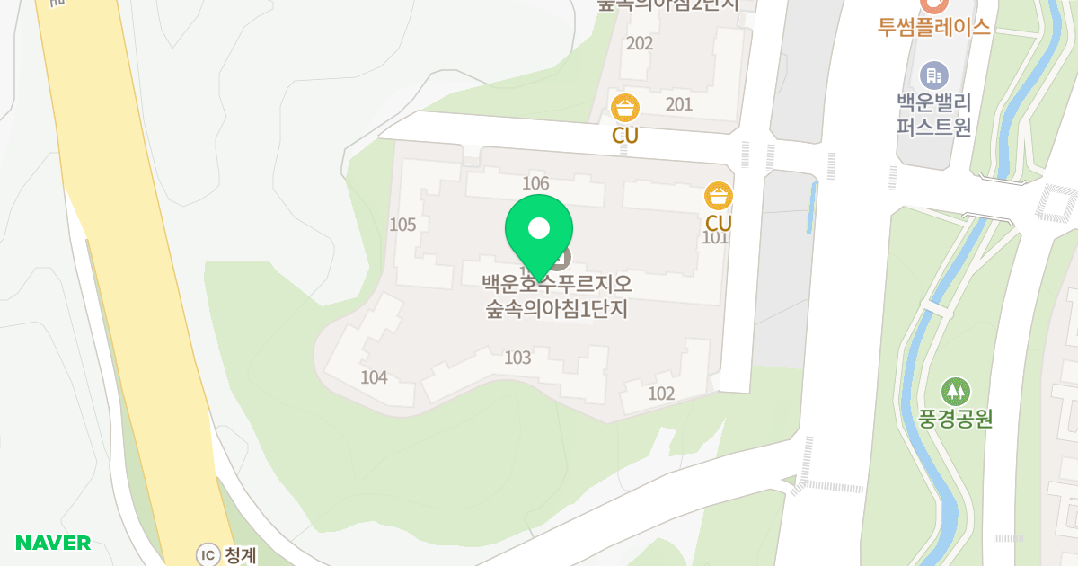 백운호수 푸르지오 숲속의 아침 1단지 위치 지도 - 경기도 의왕시 백운중앙로1길 10