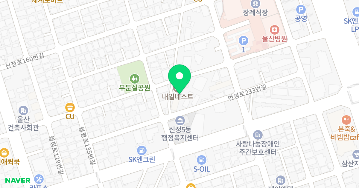 내일내스트 위치 지도 - 울산광역시 남구 번영로233번길 24