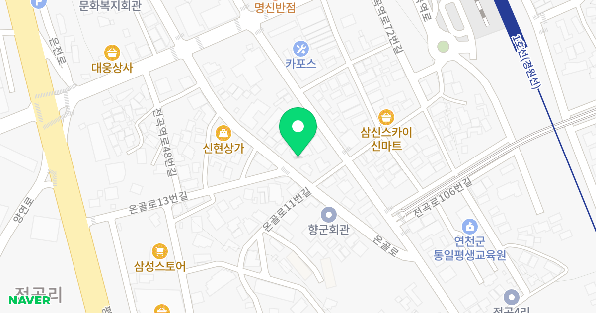 정현아트빌 위치 지도 - 경기도 연천군 전곡읍 온골로 16