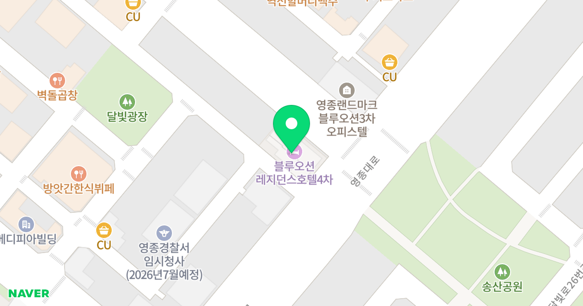 블루오션 레지던스호텔 4 위치 지도 - 인천광역시 중구 자연대로 7