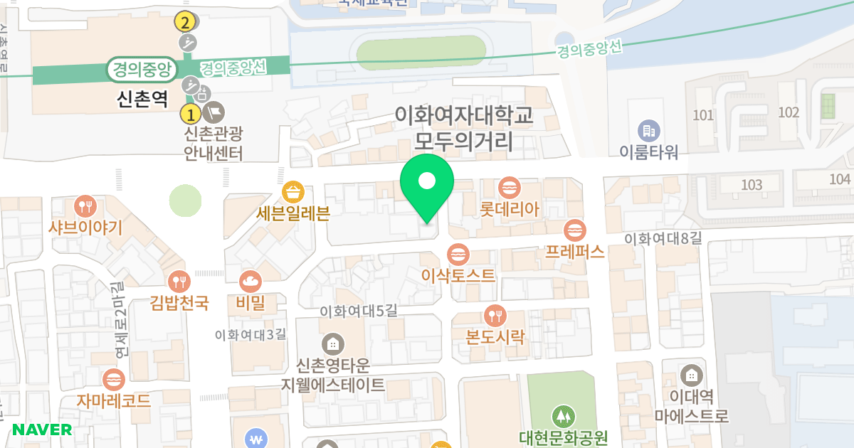 이화살림 위치 지도 - 서울특별시 서대문구 이화여대7길 22