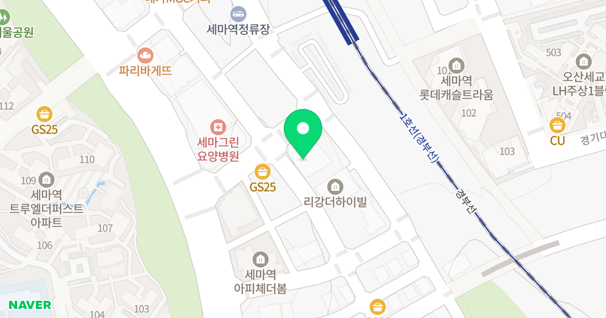 세마센타빌 위치 지도 - 경기도 오산시 세마역로41번길 28