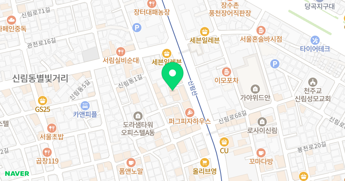 클라우드 위치 지도 - 서울특별시 관악구 신림동길 3-14