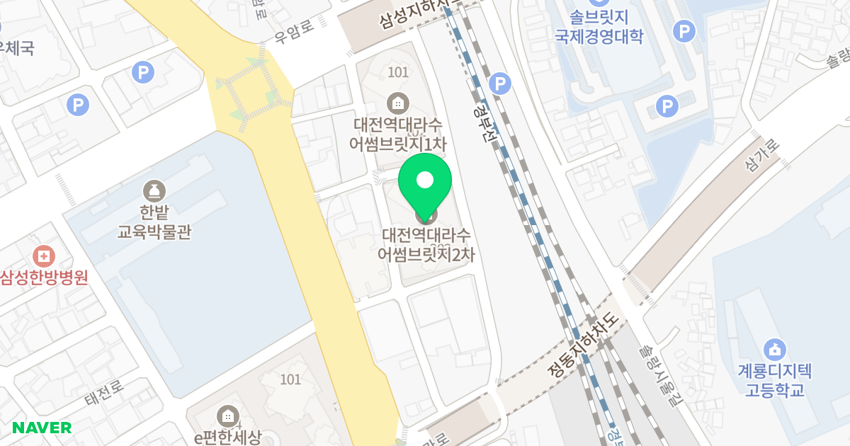 대전역대라수 어썸브릿지 2단지 위치 지도 - 대전광역시 동구 삼성시장2길 18
