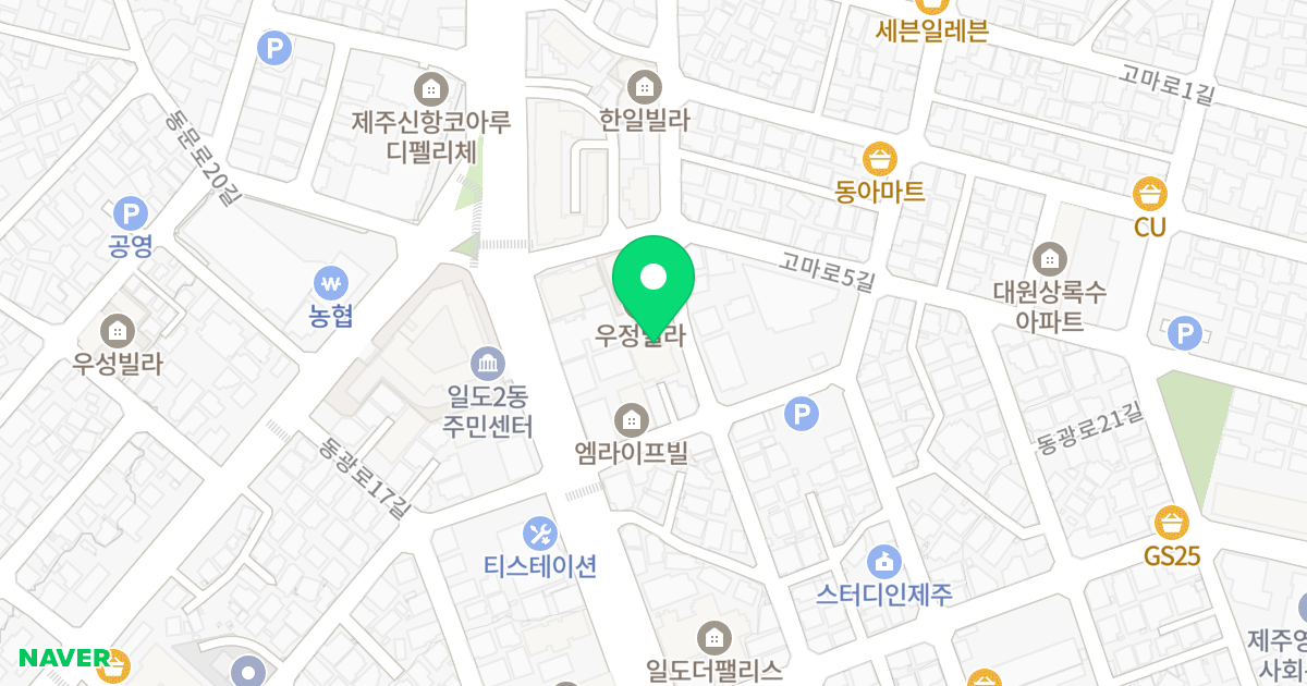 (160-2) 위치 지도 - 제주특별자치도 제주시 고마로11길 37