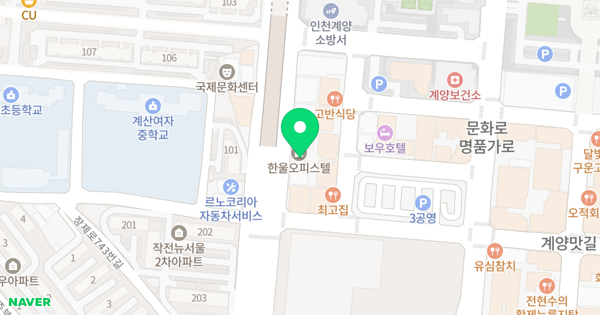 한울 위치 지도 - 인천광역시 계양구 장제로 762