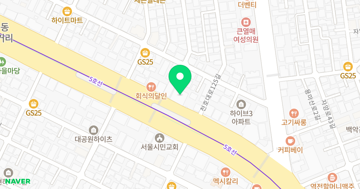 중곡에스하임3 위치 지도 - 서울특별시 광진구 천호대로 621