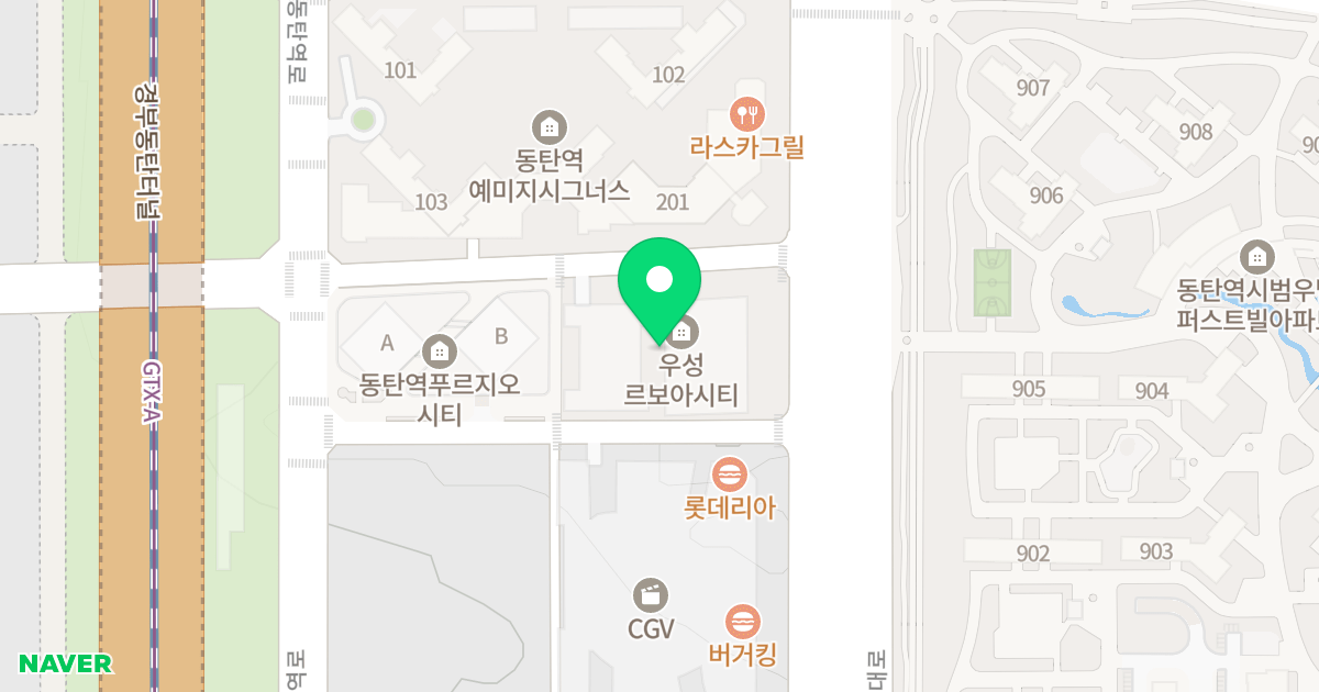 우성르보아시티 위치 지도 - 경기도 화성동탄구  557-9