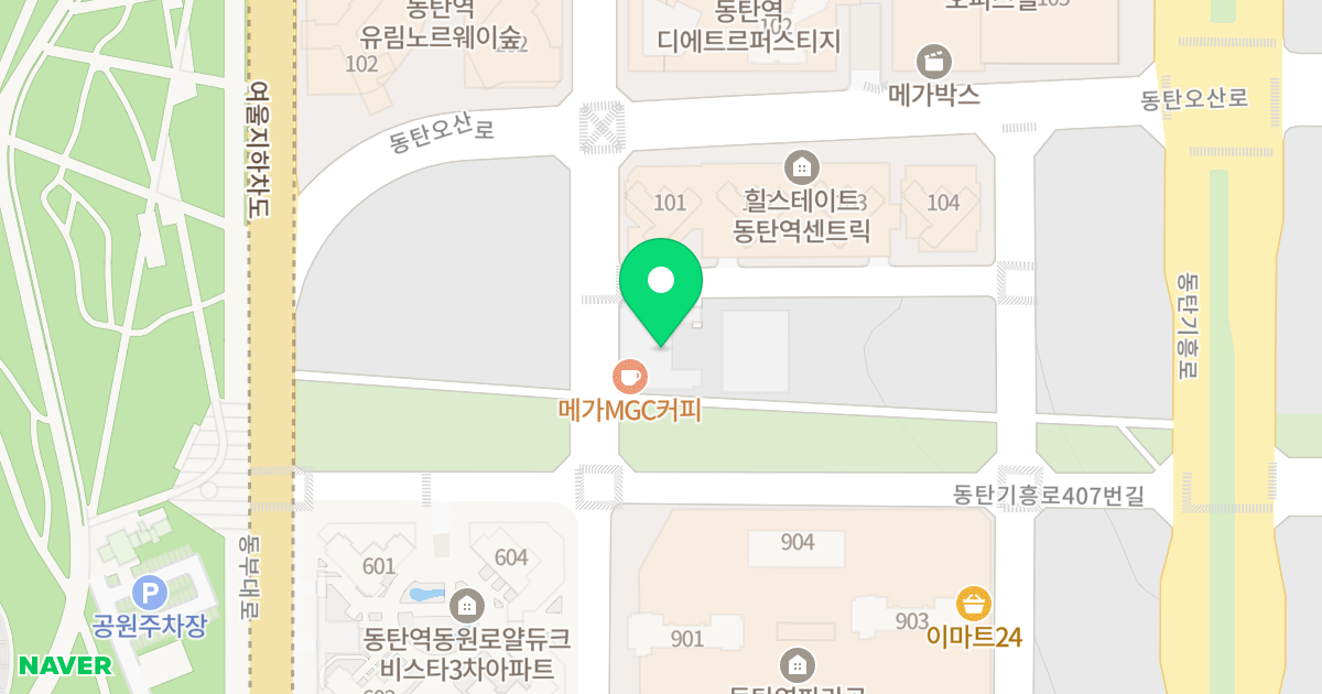 이너매스여울숲 위치 지도 - 경기도 화성동탄구  124-6