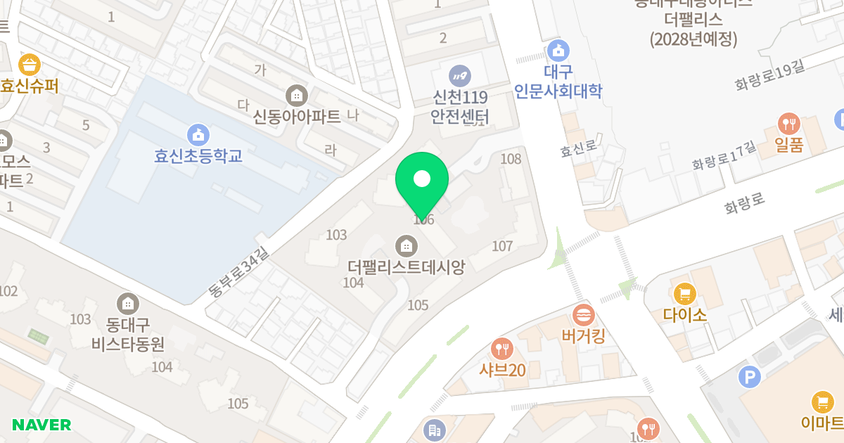더 팰리스트 데시앙 위치 지도 - 대구광역시 동구 효신로 9