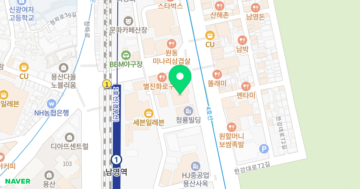 갈월동 에이트리움 위치 지도 - 서울특별시 용산구 한강대로 259