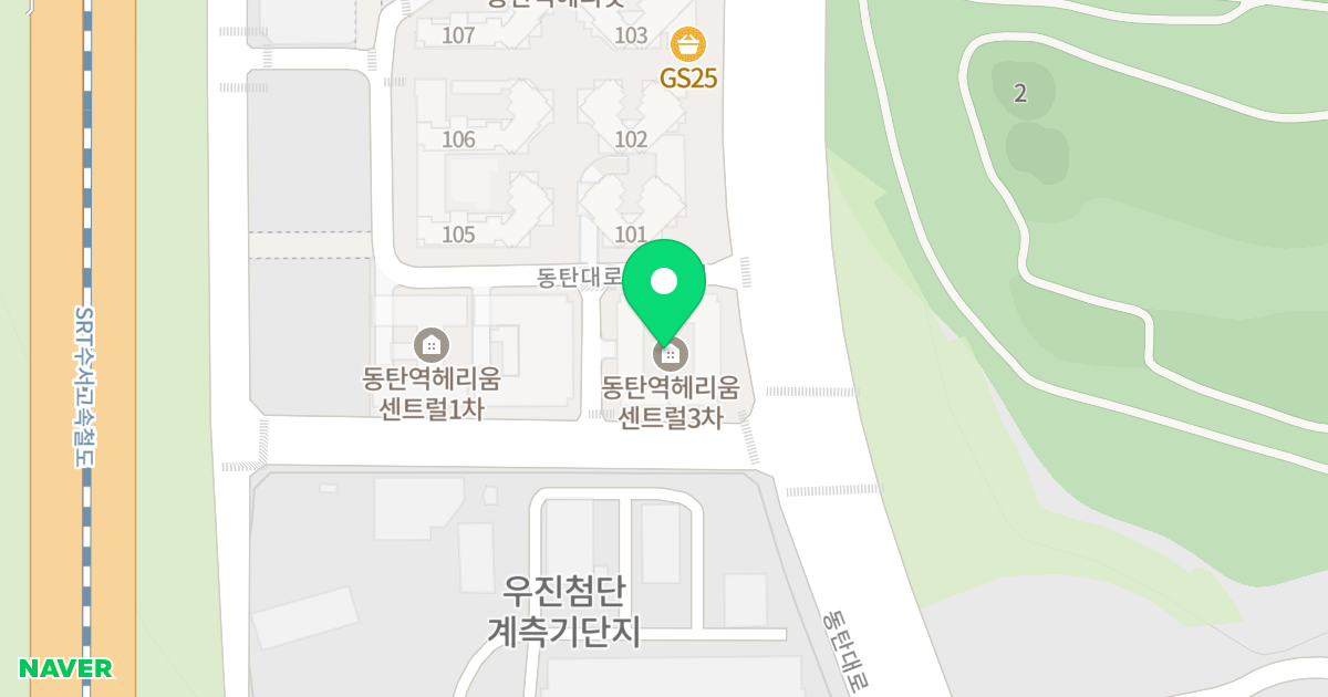 동탄역 헤리움 센트럴 3차 위치 지도 - 경기도 화성동탄구  7