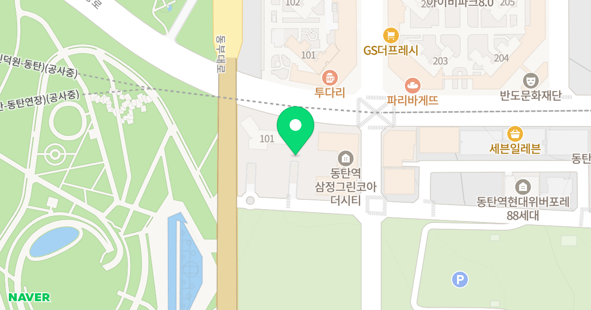 동탄역 삼정그린코아 위치 지도 - 경기도 화성시 동탄구  62